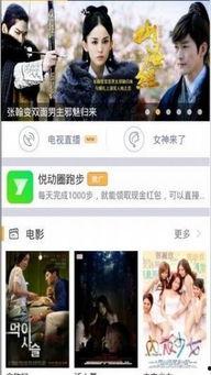 v2视频最新,揭秘未来科技与人类生活的完美融合