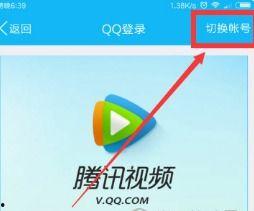 腾讯视频能登陆几个,畅享海量内容，一账号多终端畅游影视世界