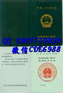 注册监理工程师视频,专业解读与实操技能提升